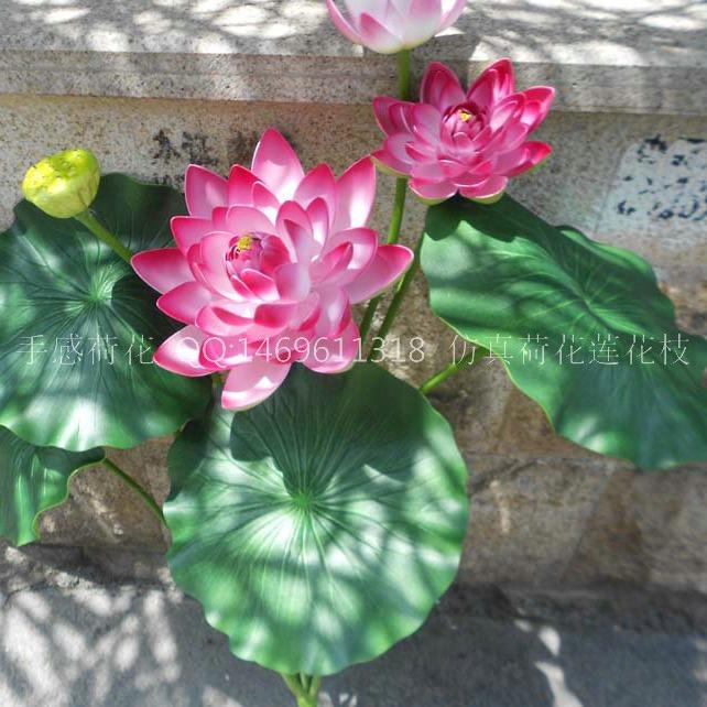 仿真荷花束8叉落地大荷花枝假荷叶带杆植物佛花水池造景舞台道具