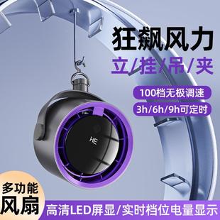 环桌面u风扇家用静719音s0b充电循扇办公宿舍壁挂小型电风 225新款