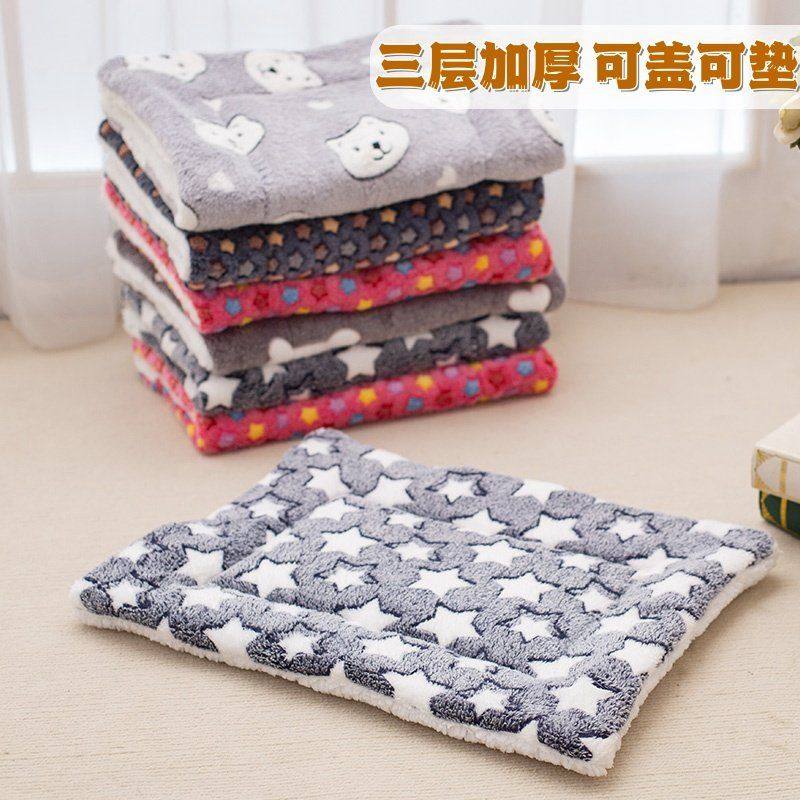 宠物垫子狗垫子毛毯猫咪毯子猫垫子睡觉用地垫睡垫法兰绒冬季保暖,宠物/宠物食品及用品,狗窝/屋/帐篷/沙发,淘宝优惠券,粉丝福利购,淘宝优惠卷