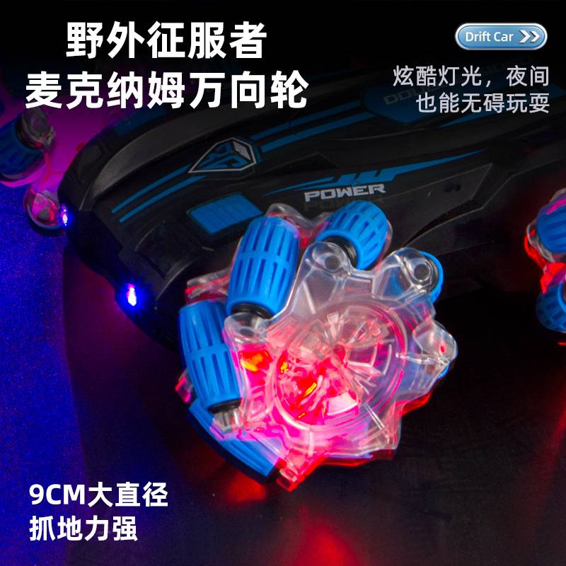 双面漂移翻滚手势遥控玩具跨境音乐灯光电动儿童玩具车特技遥控车