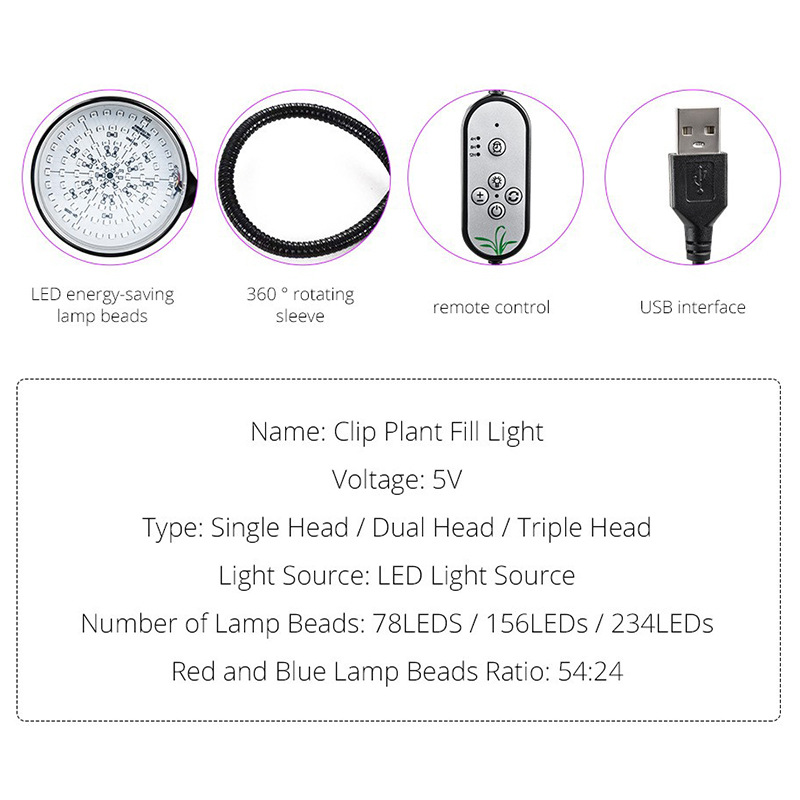 led植物生长灯自然光ub定时调光夹子植物灯全光谱四头植物补光灯