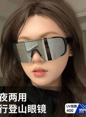 新升级登山护目镜爬山防风骑行墨镜防晒防紫外线户外运动太阳眼镜