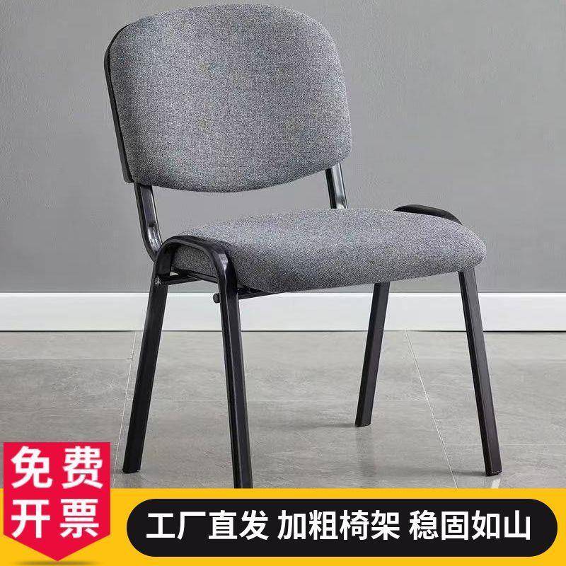 办公椅久坐会议室座椅学生培训洽谈椅子无扶手电脑椅靠背凳子商贸