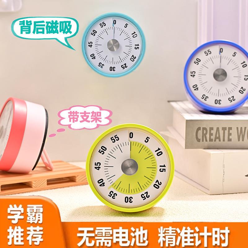 计时器定时器自律学生厨房时间管理器倒计时提醒器学生机械计时器