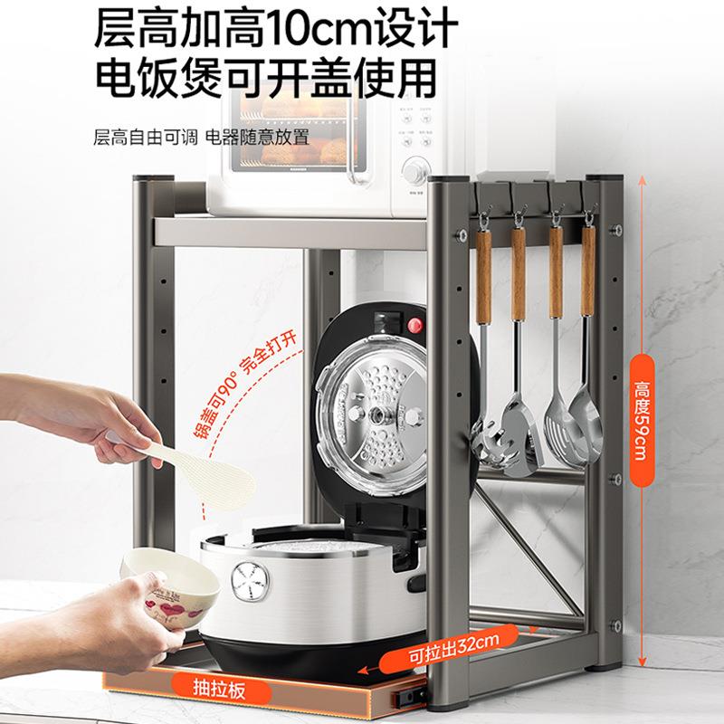 厨房电饭煲置物架家用微波炉台面抽拉式多功能分层家用烤箱收纳架