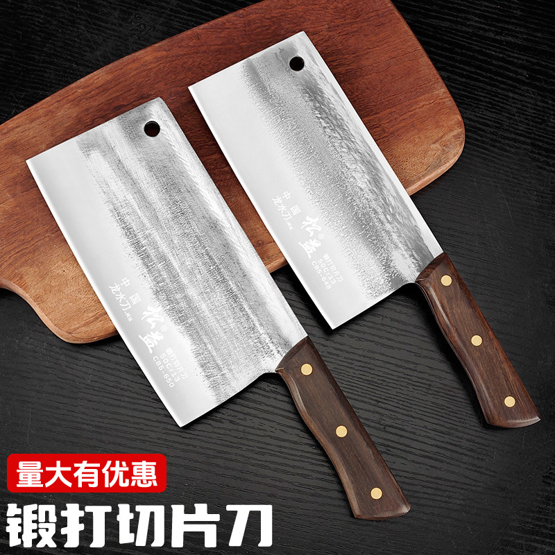 松益锻打切菜刀切肉刀