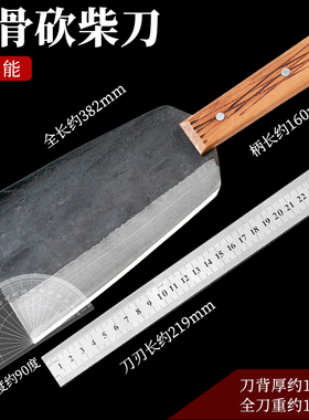 锰钢重型砍骨刀斩骨刀砍刀斩砍骨头专用刀剁骨刀户外开路山刀坎刀