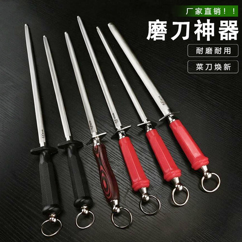松益德国钢磨刀棍磨刀神器