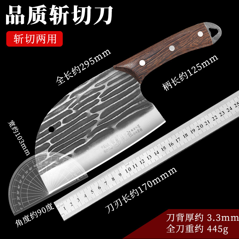 松益锻打刀具菜刀家用斩切两用砍骨头切菜切肉切片刀厨房厨师专用,厨房/烹饪用具,菜刀,淘宝优惠券,粉丝福利购,淘宝优惠卷