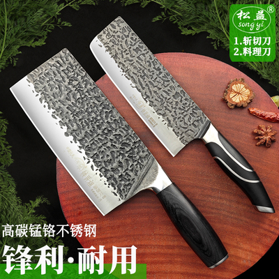 松益锻打刀斩切两用刀锋利耐用