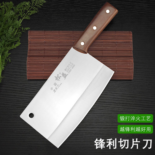 松益锻打切片刀厨片刀