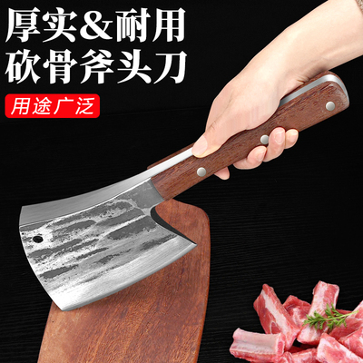 松益砍骨斧头刀砍骨沉稳有力