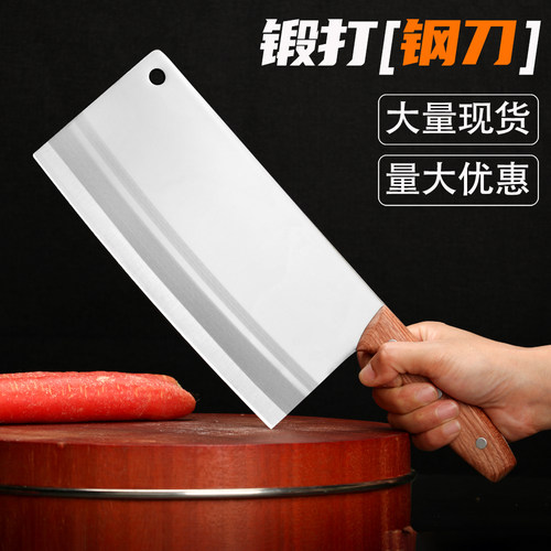 松益厨师刀5cr15不锈钢菜刀
