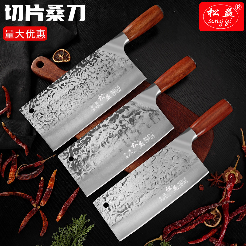 大足龙水菜刀厨师专用