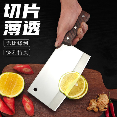 松益锻打切片刀斩切刀