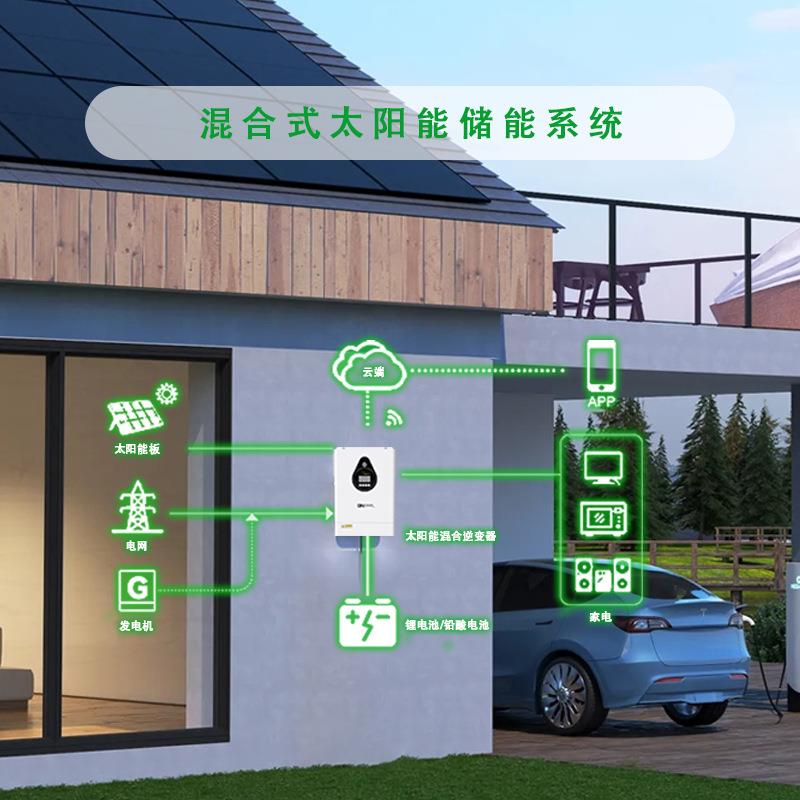 工厂直供太阳能逆控All光伏发电逆变器离网内置MPPT控制器