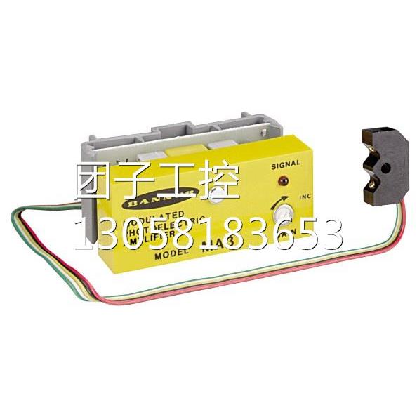 ！MA3邦纳BANNER分离式光电传感器 详询询价