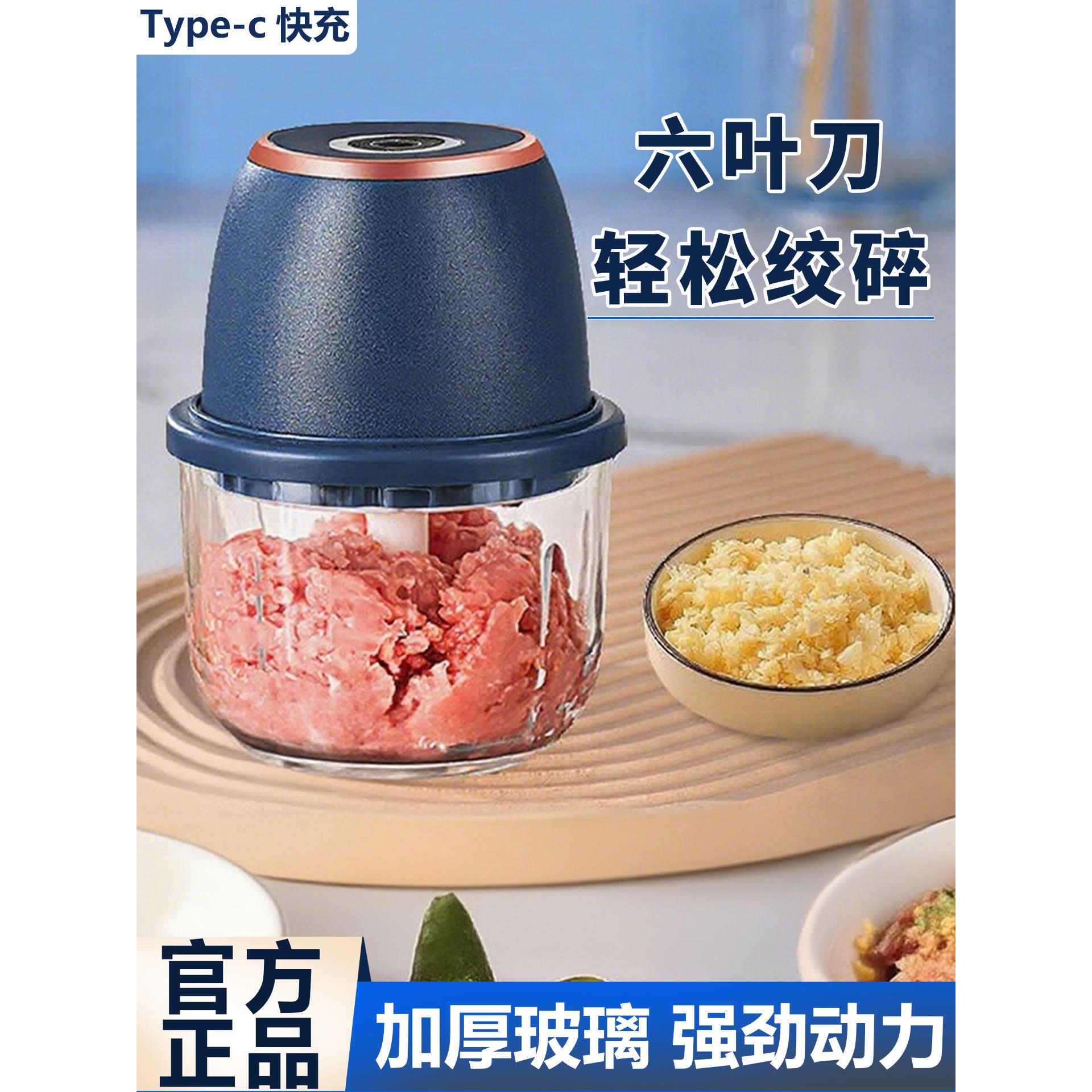 蒜泥捣碎器厨房搅蒜器打蒜器家用绞肉机切蒜器绞蒜器大蒜搅碎器