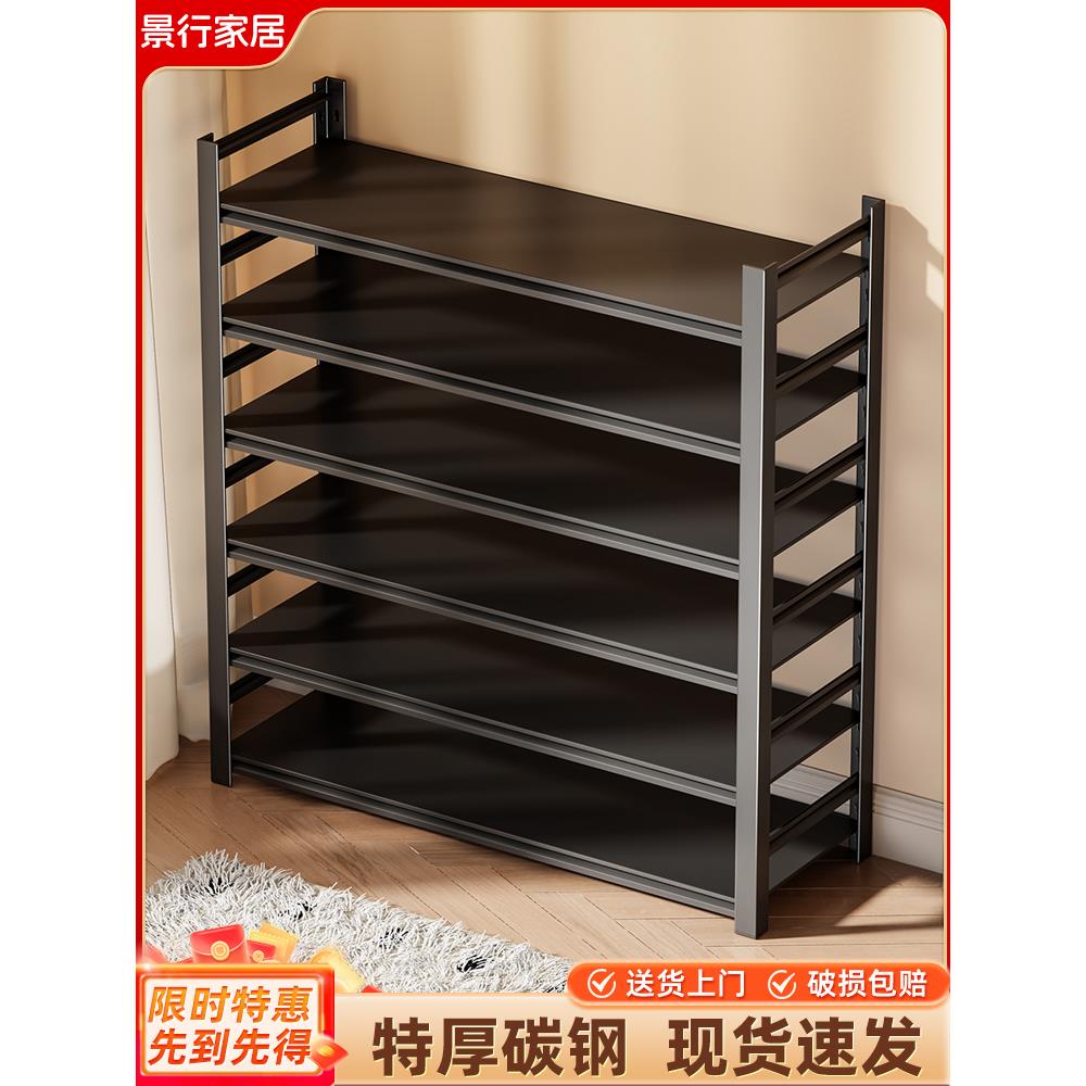 家用钢制鞋架门口落地多层置物架铁艺收纳储物架入户玄关门后鞋柜