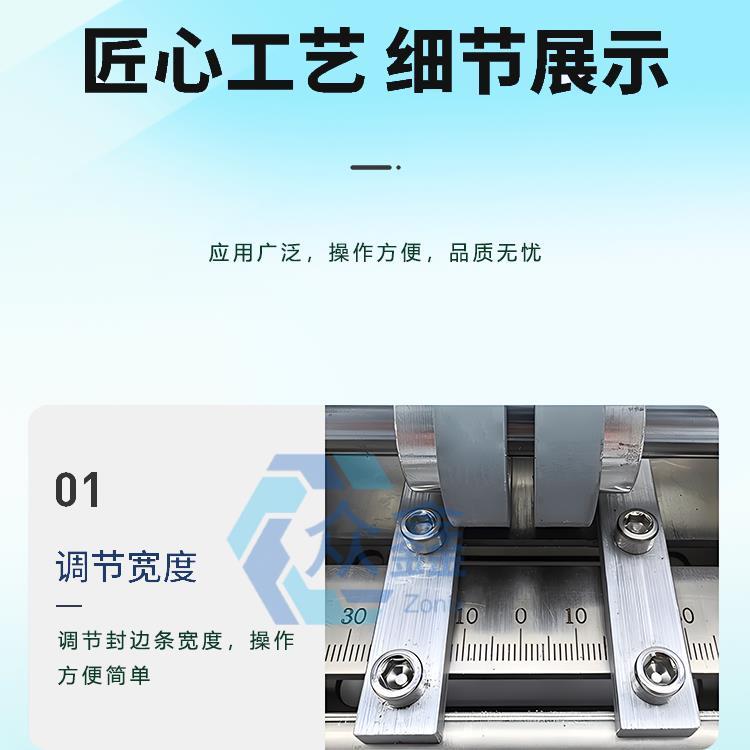 封边条封边带分切机小型迷你手摇可配电动小型分切机无毛刺切割器