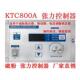 磁粉张力控制器手动KTC800AB磁粉制动离合磁粉电机张力控制器 包邮