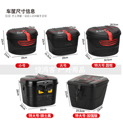 希洛普电动折叠滑板车前后置车筐代步防雨车篮小海豚九号通用配件