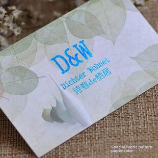 300g特别珠光冰白纸烫印工艺彩色定制印刷个性化名片商业设计