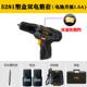 大有小强充电钻锂电钻5281双速12V电钻5241升级款 起子机全铜芯