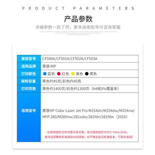 154 11CB542A181彩色激光打印硒鼓 179 479 适用2m281