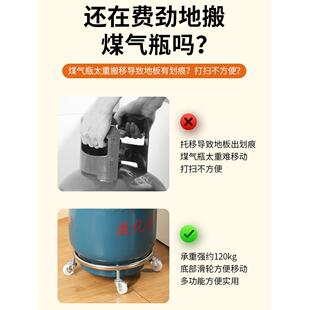 德国煤气罐移动底座万向轮液化气瓶托盘厨房水桶不锈钢置物架子
