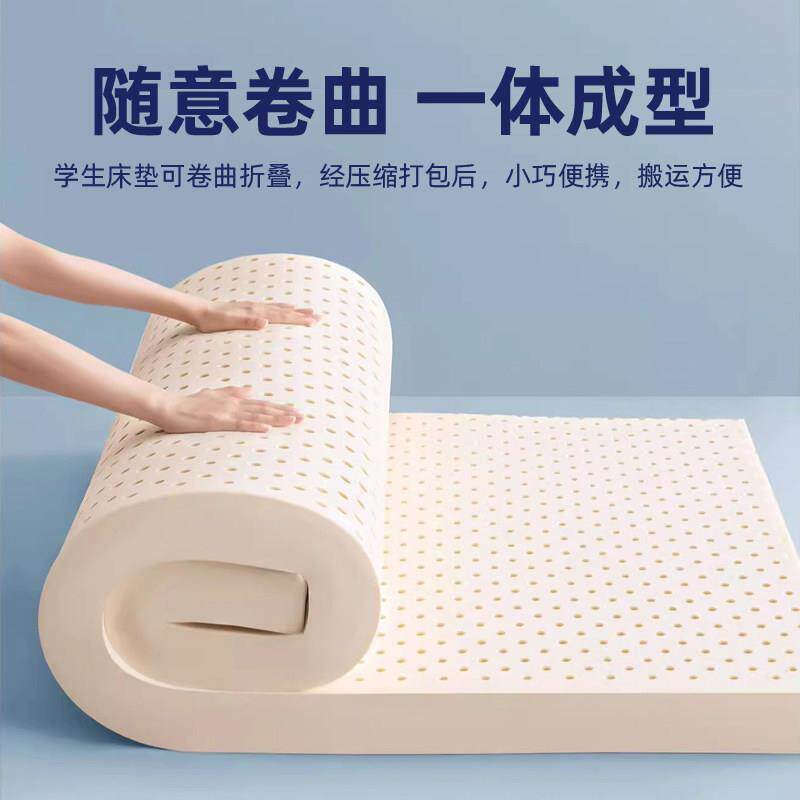 乳胶床垫学生宿舍专用单人90x190x200cm寝室上下铺软垫可定制床褥