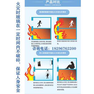 厂家直销防火钢化玻璃甲级单片防火玻璃2小时防火玻璃隔断耐高温