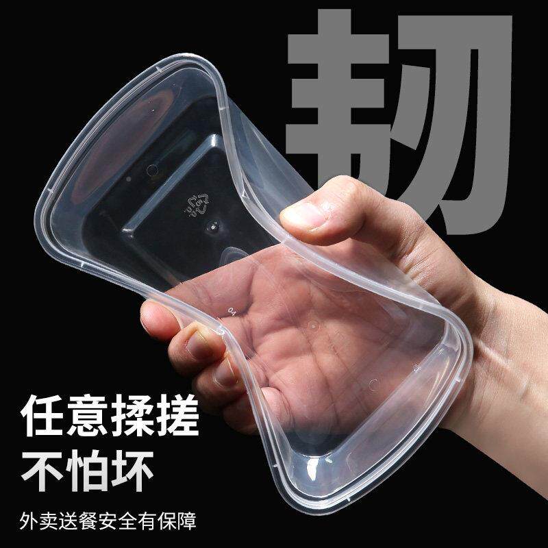 长方形加750ml餐厚盒商塑用料一次性餐盒乐雅多外带打长方形(包