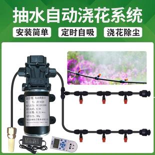 2003调套装 可节雾化器微喷头sy 自动浇花降温溉喷雾洒水管喷灌系