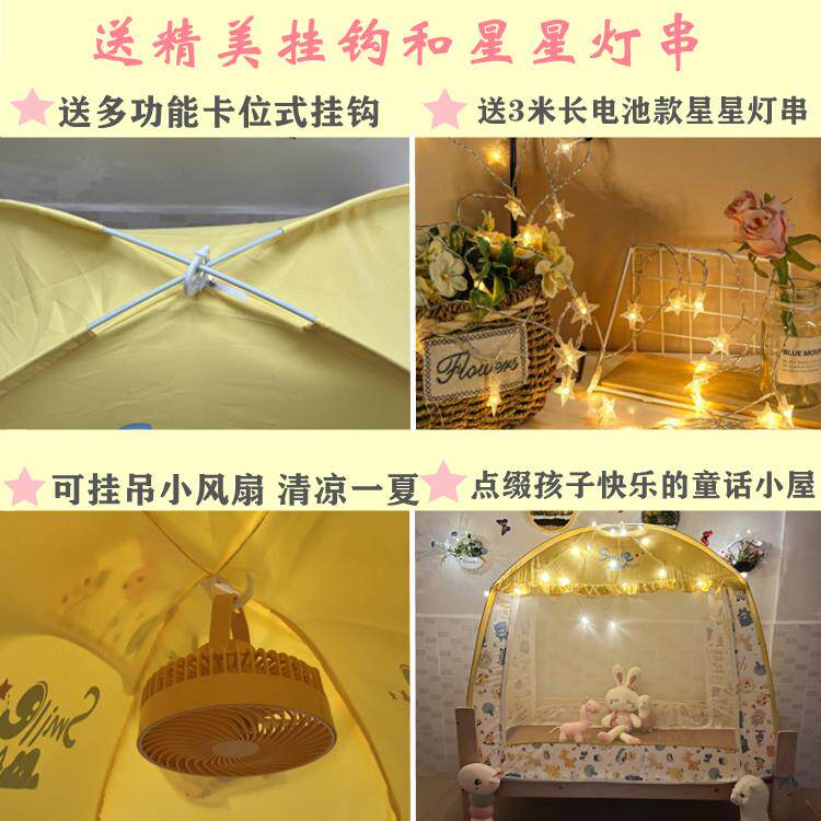 儿童床蚊帐三门加高88*168cm婴儿床拼接床尾门100×180 80×150