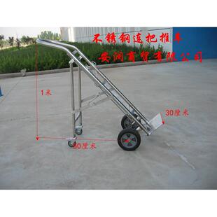 氧气瓶推车 气瓶 钢瓶推车 氧气乙炔瓶手推车 不锈钢推车折叠40升