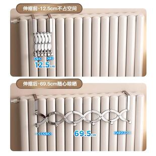 暖气片晾衣架挂钩不锈钢家用伸缩暖气管专用上方置物烘干晾衣神器