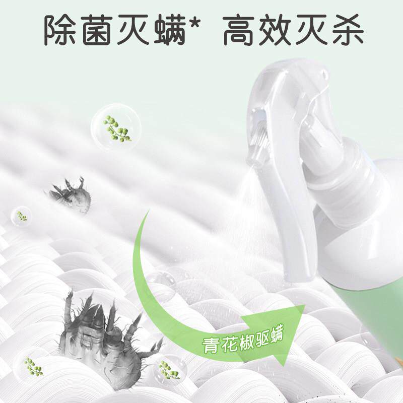 老管家植物除菌除螨喷雾祛螨包家用床垫被子免洗去螨虫沙发灭杀螨