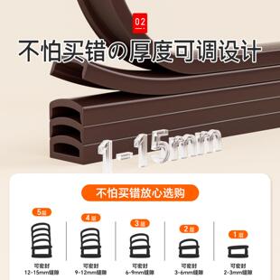 日本防盗门密封条进户门入户门防风隔音密封胶条老式门缝挡风神器