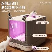 猫砂盆超大号防外溅猫厕所全封闭防臭净味猫砂盘一体式 特大防带砂