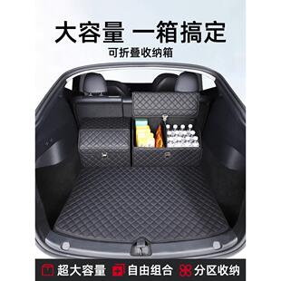 三菱欧蓝德汽车用品大全帕杰罗v93v97改装配件后备箱收纳箱储物盒