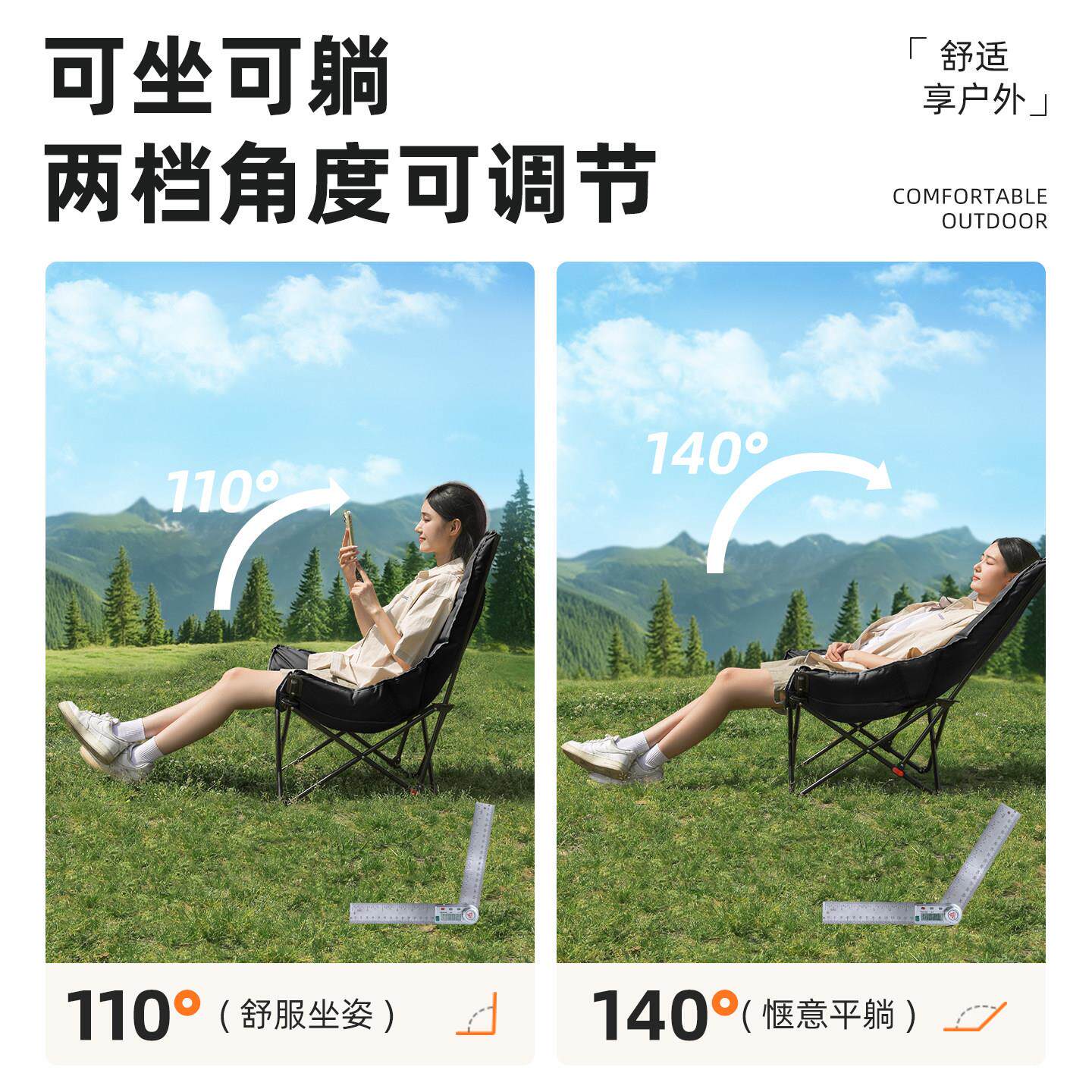 户外折叠椅午休躺椅便携式月亮椅新款露营椅子野外休闲两用靠背椅