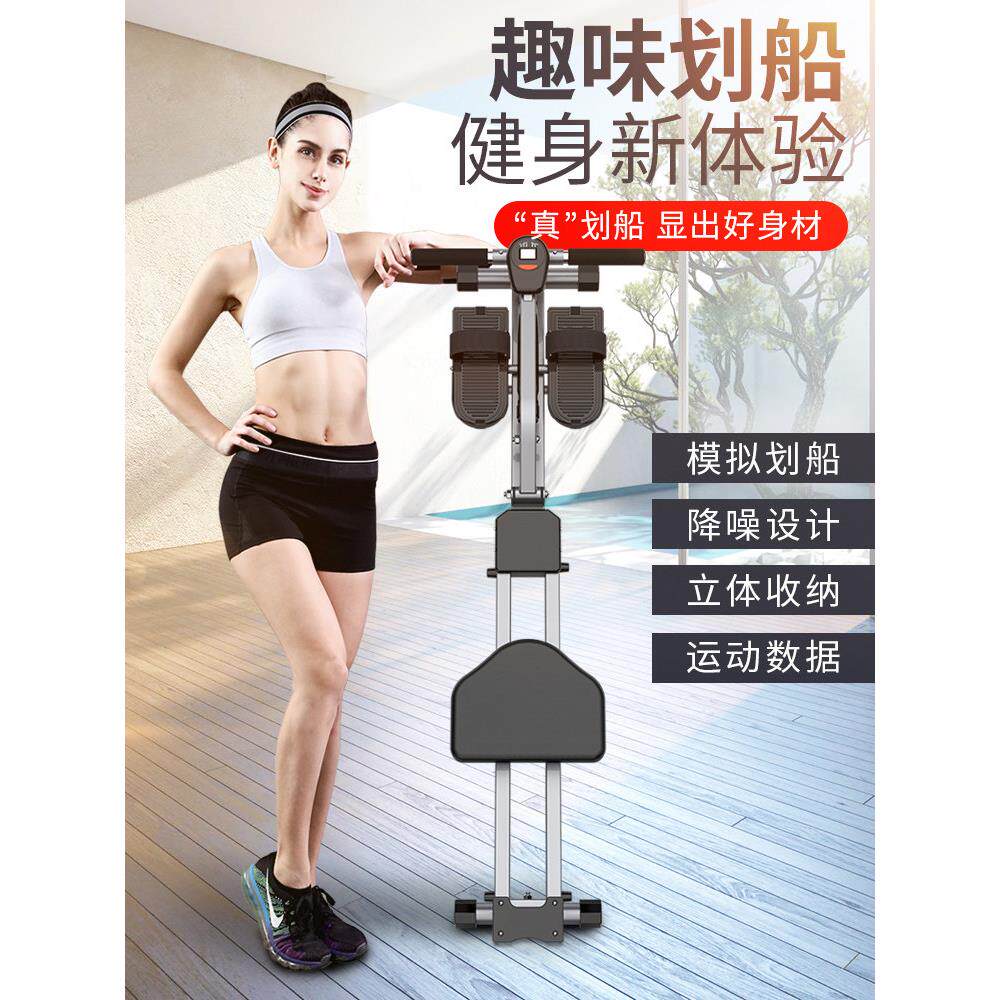 音划船机室内折叠静瘦身压减肥收腹水阻液健身PN-086器材家用康复