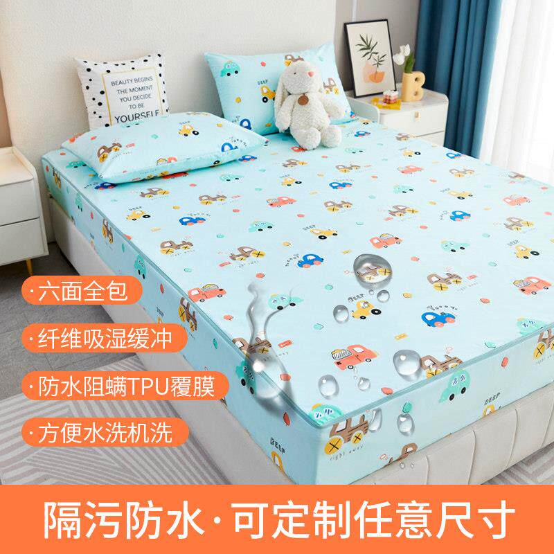 儿童防水隔尿床笠罩六面全包拉炼 炼 式乳胶床垫软垫保护套防尘床