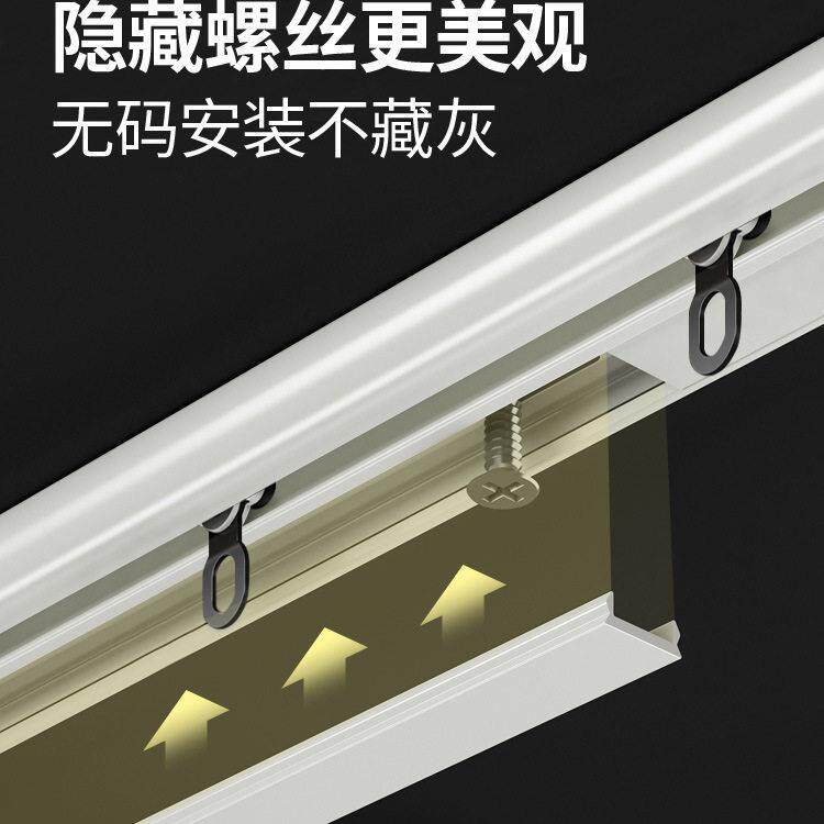 90度超薄窗帘轨内开飘无窗滑轨码顶装L22179-2型U滑型道窗静音轮