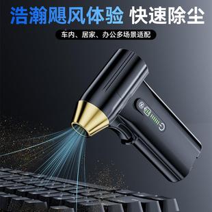 暴力涡轮风13万转无雪刷电机吹尘器手大功率除尘扇吹持神器吹风机