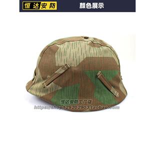 M35钢盔罩第二次世界大战德国风格头盔原始破碎迷彩头盔布M40 M42