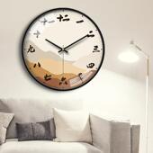 摩门新中式 创意电波挂表时钟挂墙石英钟表 挂钟客厅中国风家用时尚