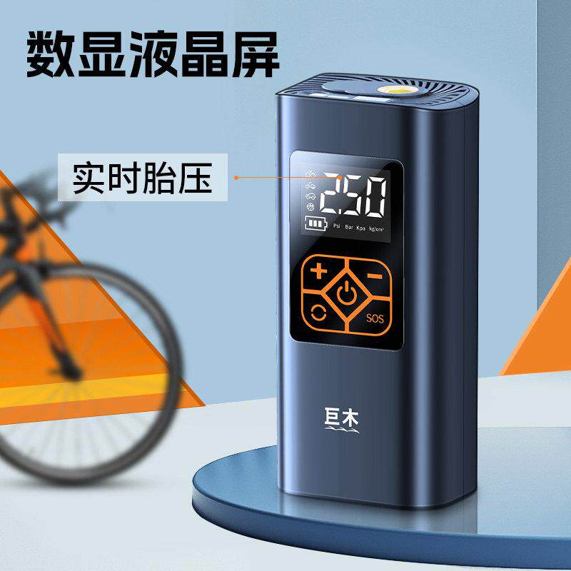 自行车公路车充气泵电动打气筒冲气轮胎小型全自动车载无线便携式