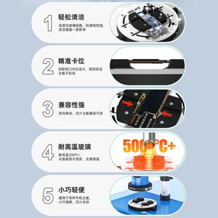新讯钢化隔热玻璃卡具显微镜下专用手机维修主板芯片固定维修夹具
